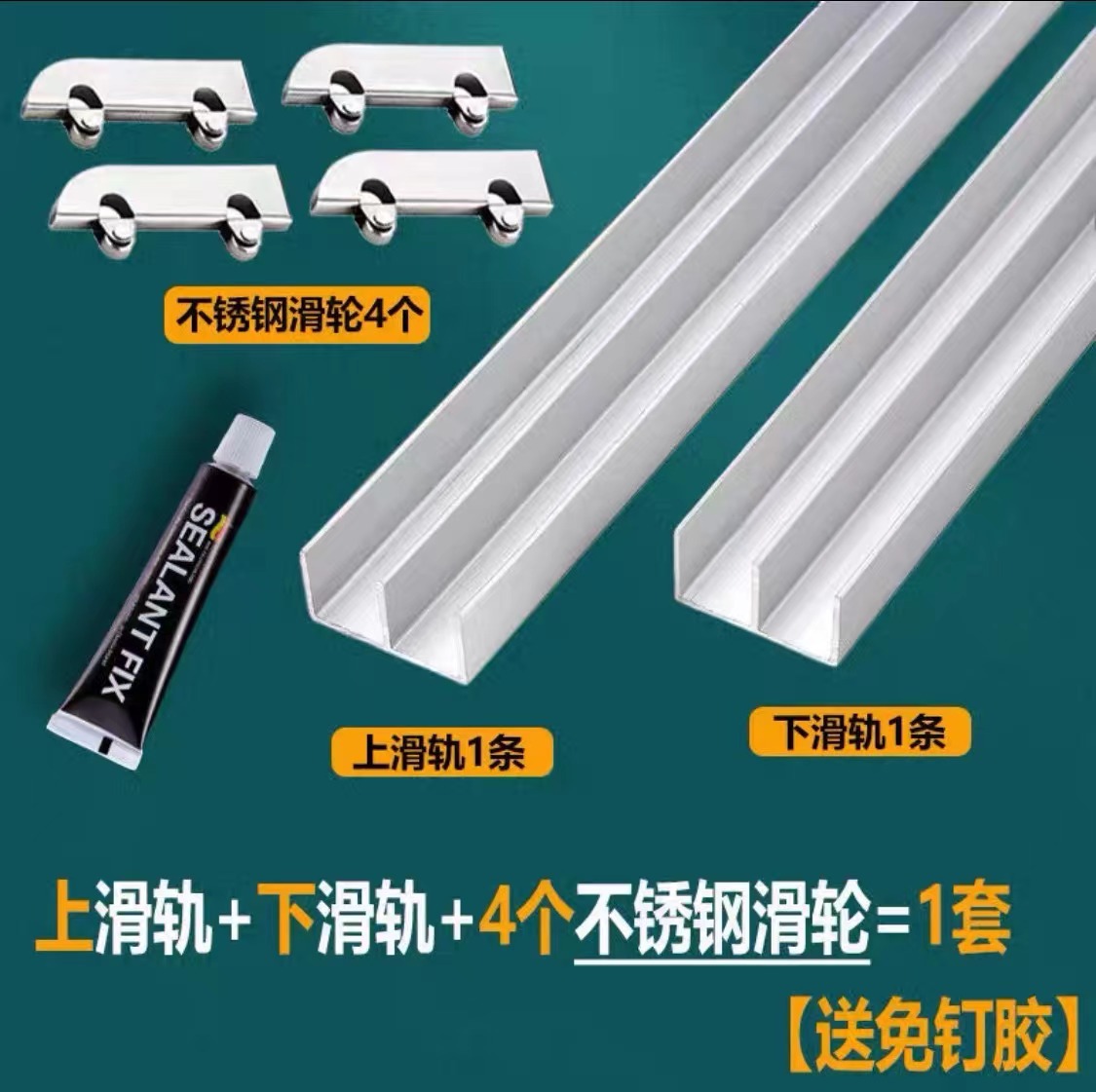 Furniture Hardware Display - Rail coulissant en aluminium pour portes